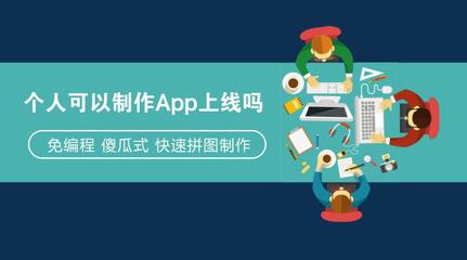 这样找深圳APP开发公司，可以让你少花60万 | 深圳软件公司哪家好？