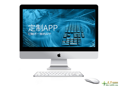 岚购(深圳)科技 引领创新的深圳软件开发先锋