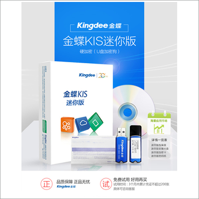 扎根深圳 精准对接企业需求的财务管理软件开发服务商——赢方科技