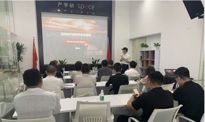 天齐教育走进深圳 共话“信创时代”软件安全新未来